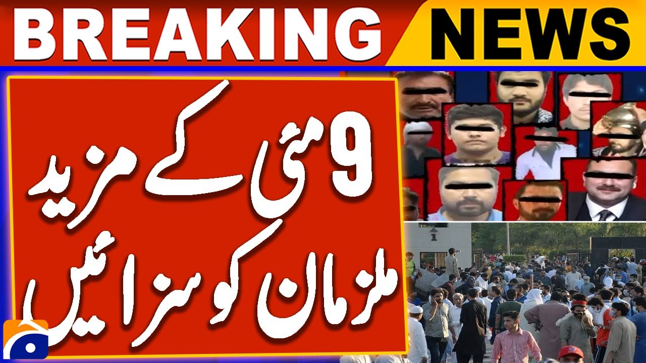 More accused of May 9 sentenced | GHQ attack case | PTI | Breaking News