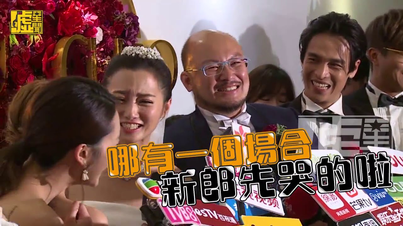 「七朵花」為趙小僑婚禮合體 獨缺她沒來