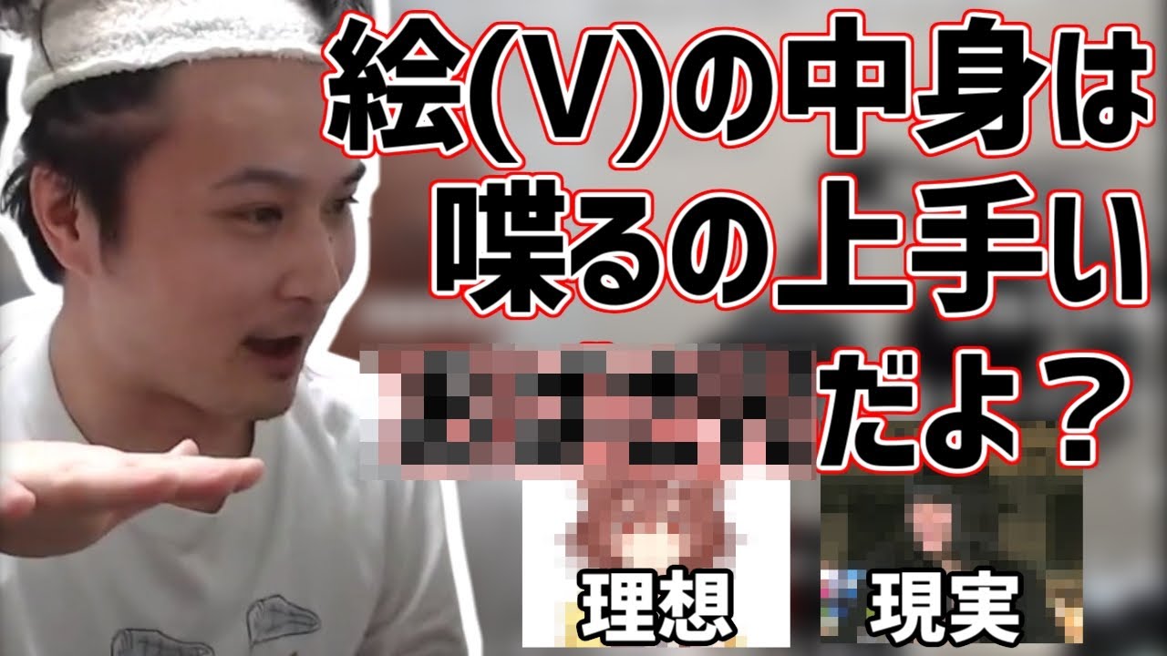 Vチューバーの中身について正論だけ言う加藤純一【2020/12/15】
