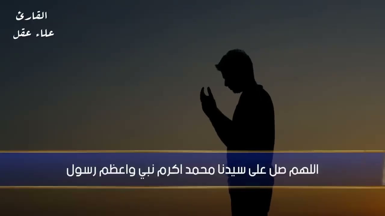 دعاء ايوب مصعب دعاء فى يوماالاربعاء  23 من شهر شعبان للرزق والشفاء العاجل وقضاء الحوائج