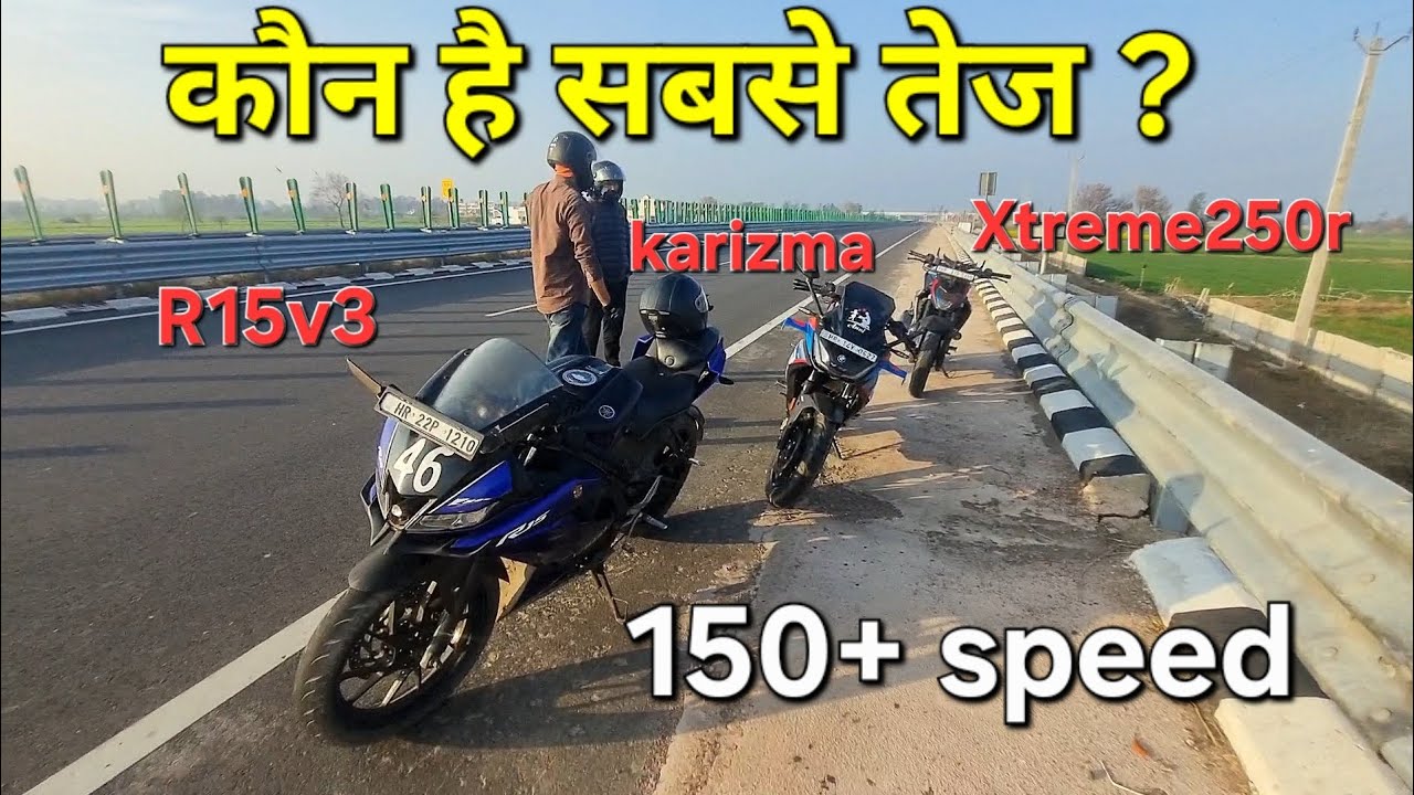Xtreme250r vs R15v3 vs karizma Xmr || bike race || triple battle || fun Race