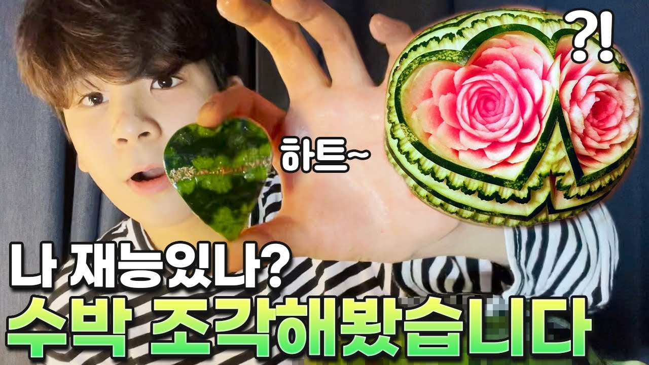정동원 솜씨 한번 부려봤습니다💚(ENG)