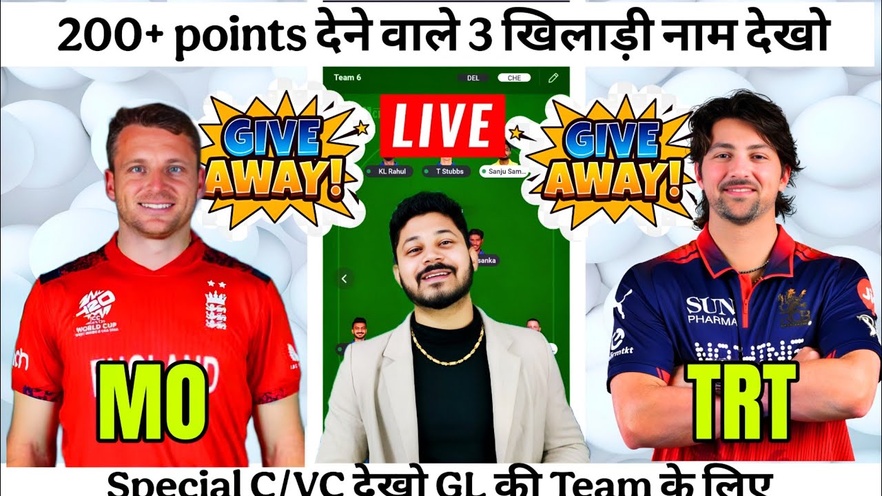 MO vs TRT Dream11 Team Prediction|MO vs TRT Dream11 Prediction|MO vs TRT Dream11 Team|
