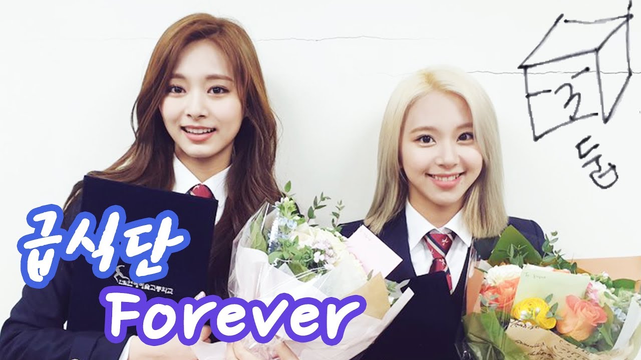 급식단 뽀에버 (졸업을 축하합니다~)