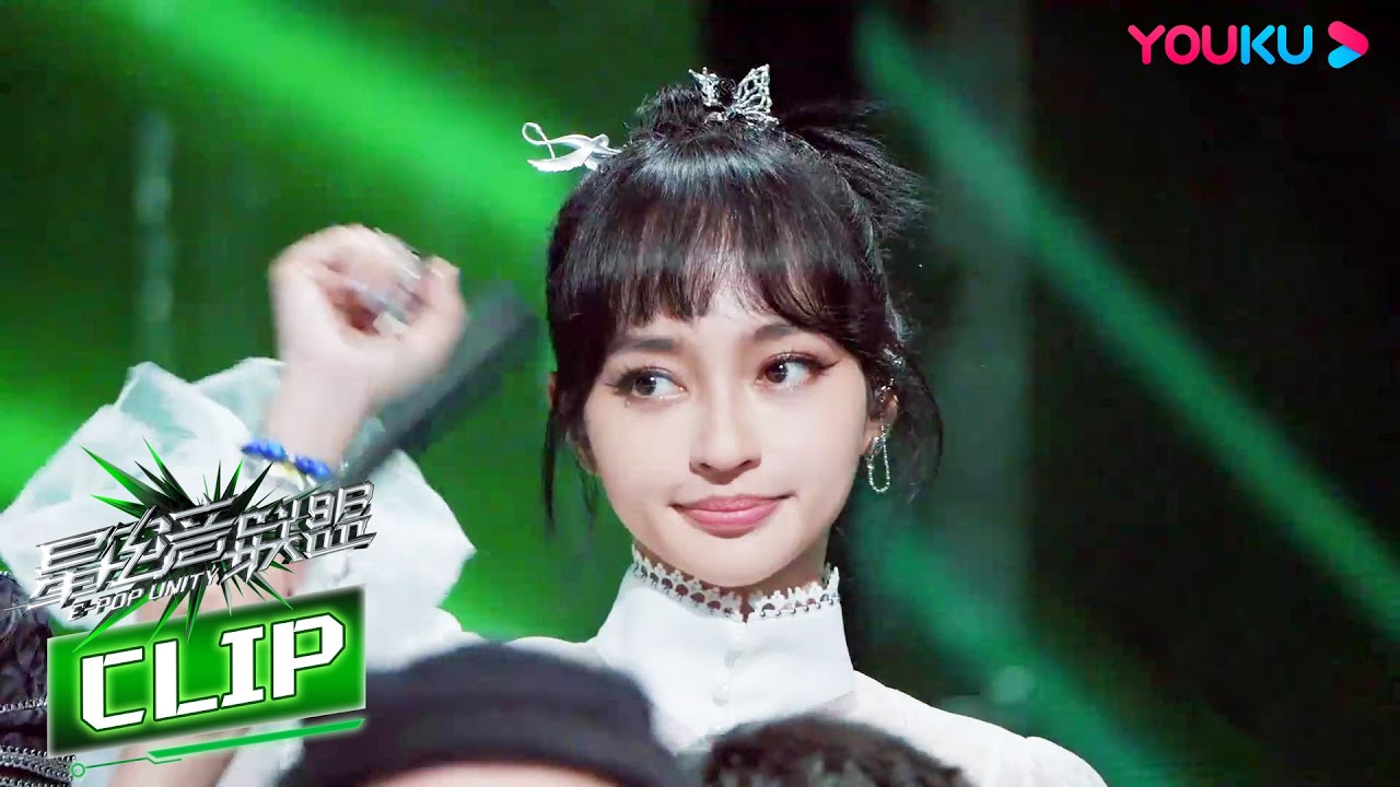 MULTISUB【星电音联盟E-POP UNITY】EP08六分钟试看 | 自办派对粉黄大战欢乐无限！黄子韬直播连麦引争端 | 优酷综艺 YOUKU SHOW