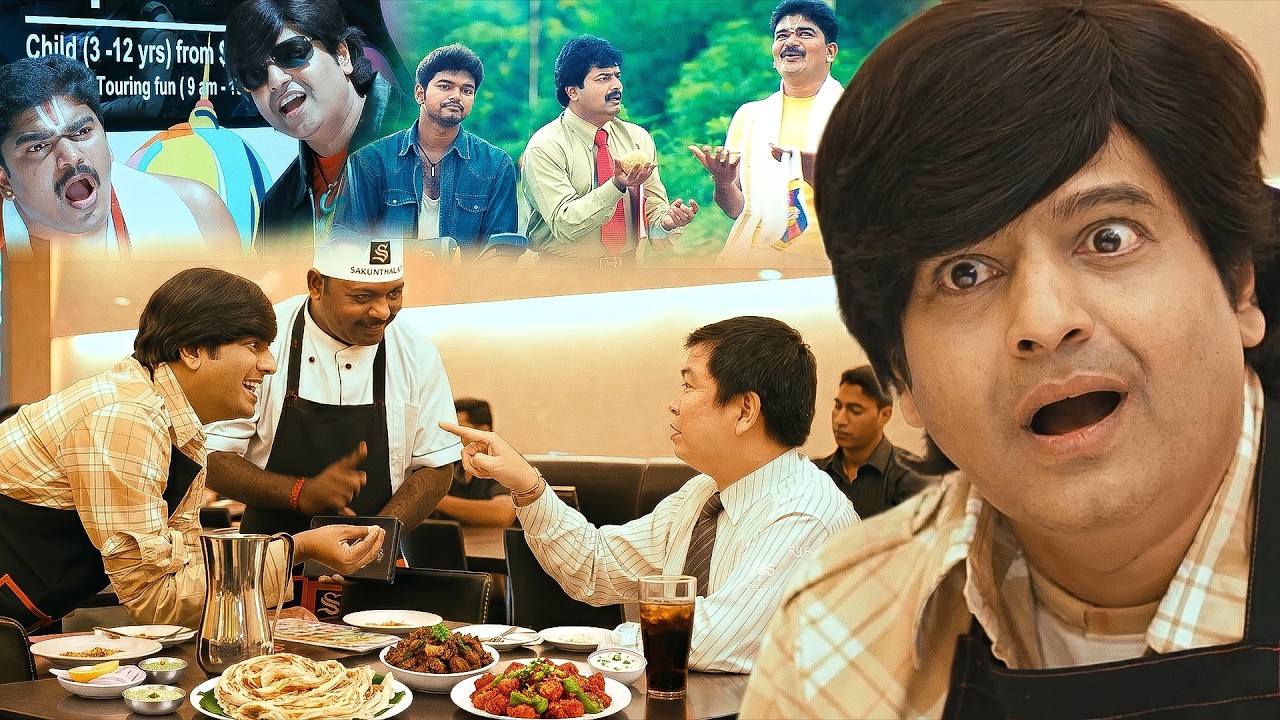 மதுரை வீச்சு புரோட்டாவும் நாட்டுக்கோழி குழம்பும் வேணும் | லட்டு பூந்தி ஆகிருச்சு #Vivek #Comedy #Fun