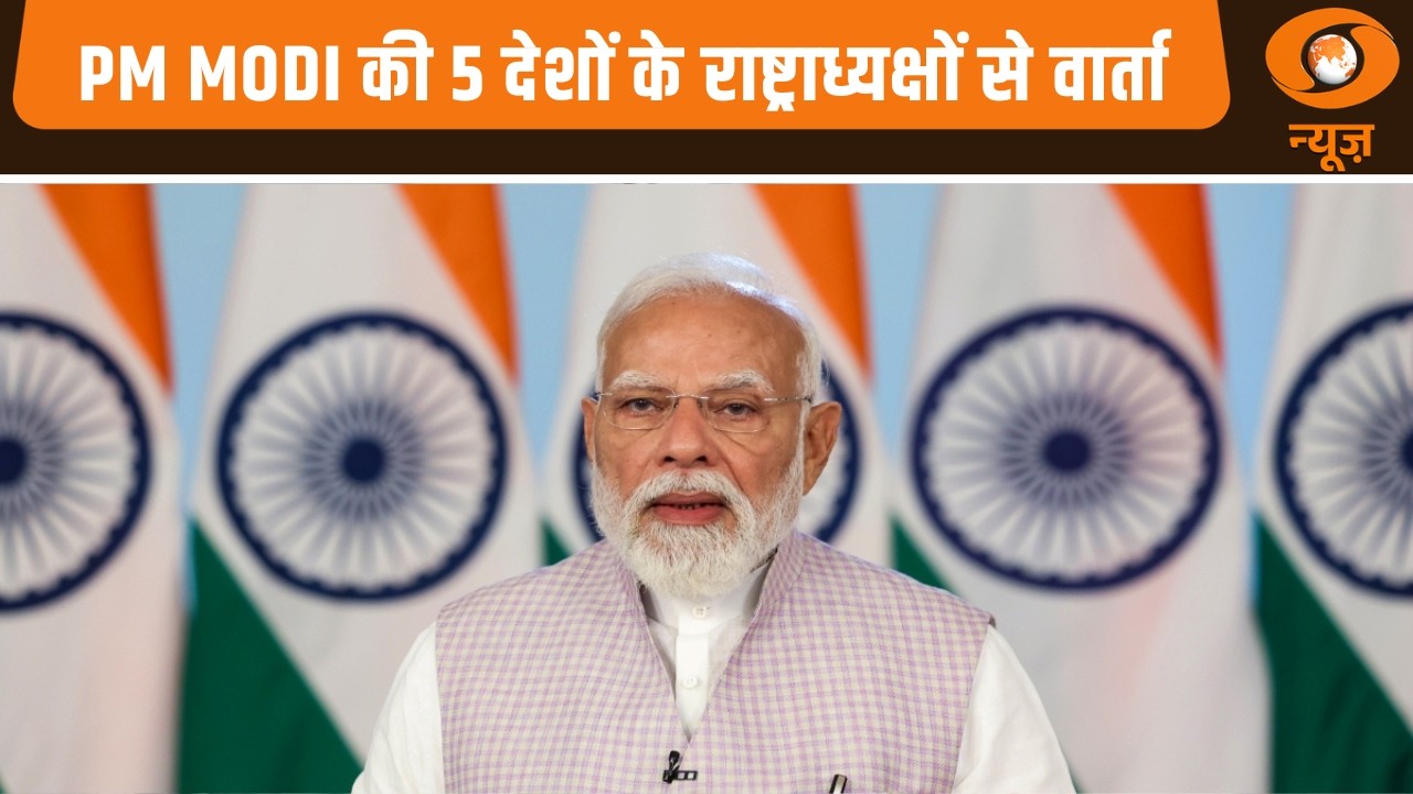 Samachar | PM Modi की 5 देशों के राष्ट्राध्यक्षों से वार्ता, Dhami Cabinet का विस्तार आज