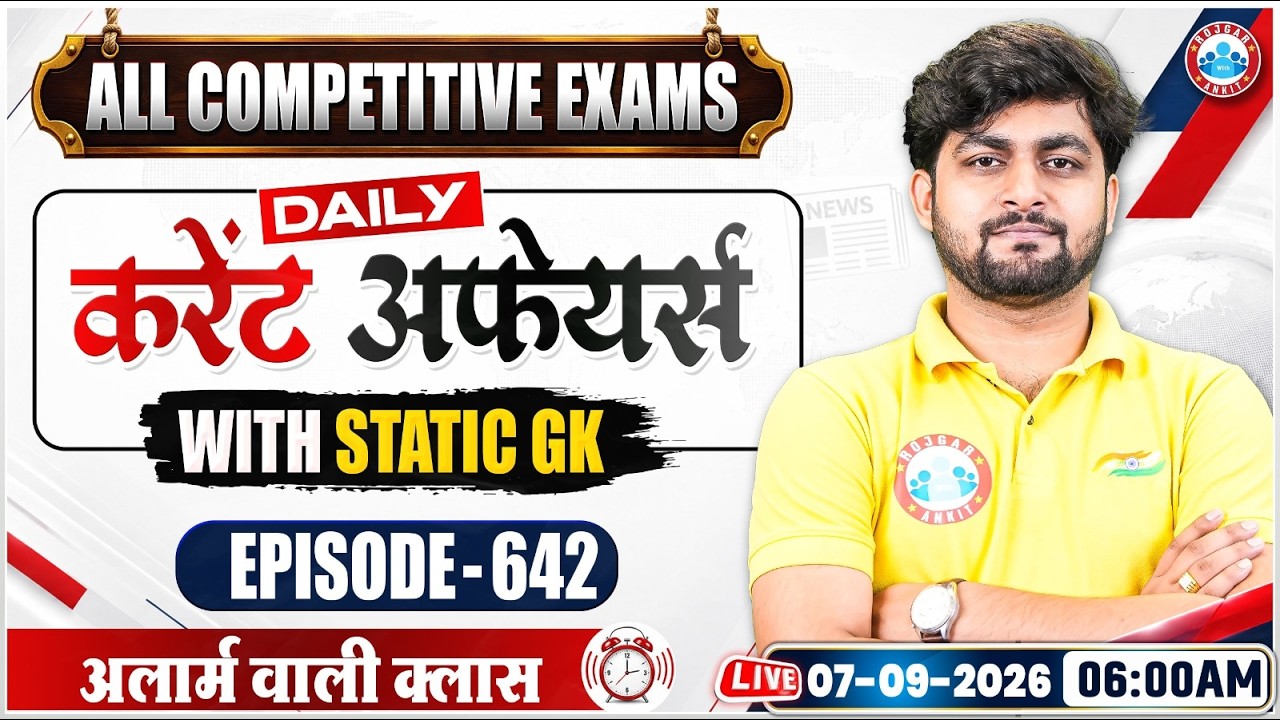 Current Affairs Today | 7 September Current Affairs 2026,Daily Current Affairs Update By Aadarsh Sir