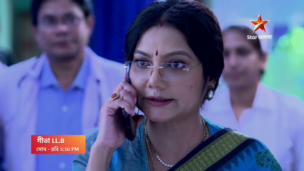 Geeta LL.B সোম - রবি 5:30 PM | কাকে নিজের বাড়িতে আশ্রয় দিল প্রিয়ংবদা চ্যাটার্জী?