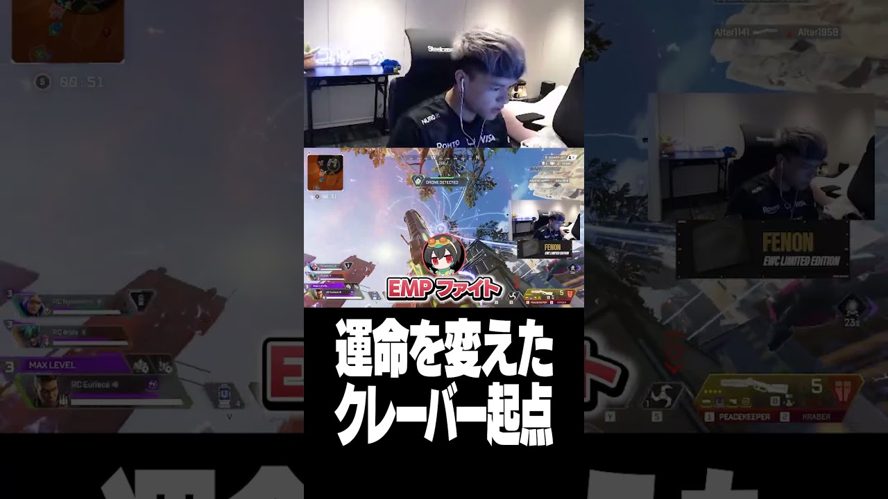 【APEX】運命を変える、クレーバー起点【Euriece/ユリース/4rufa/Nyanmerry/Wabu】
