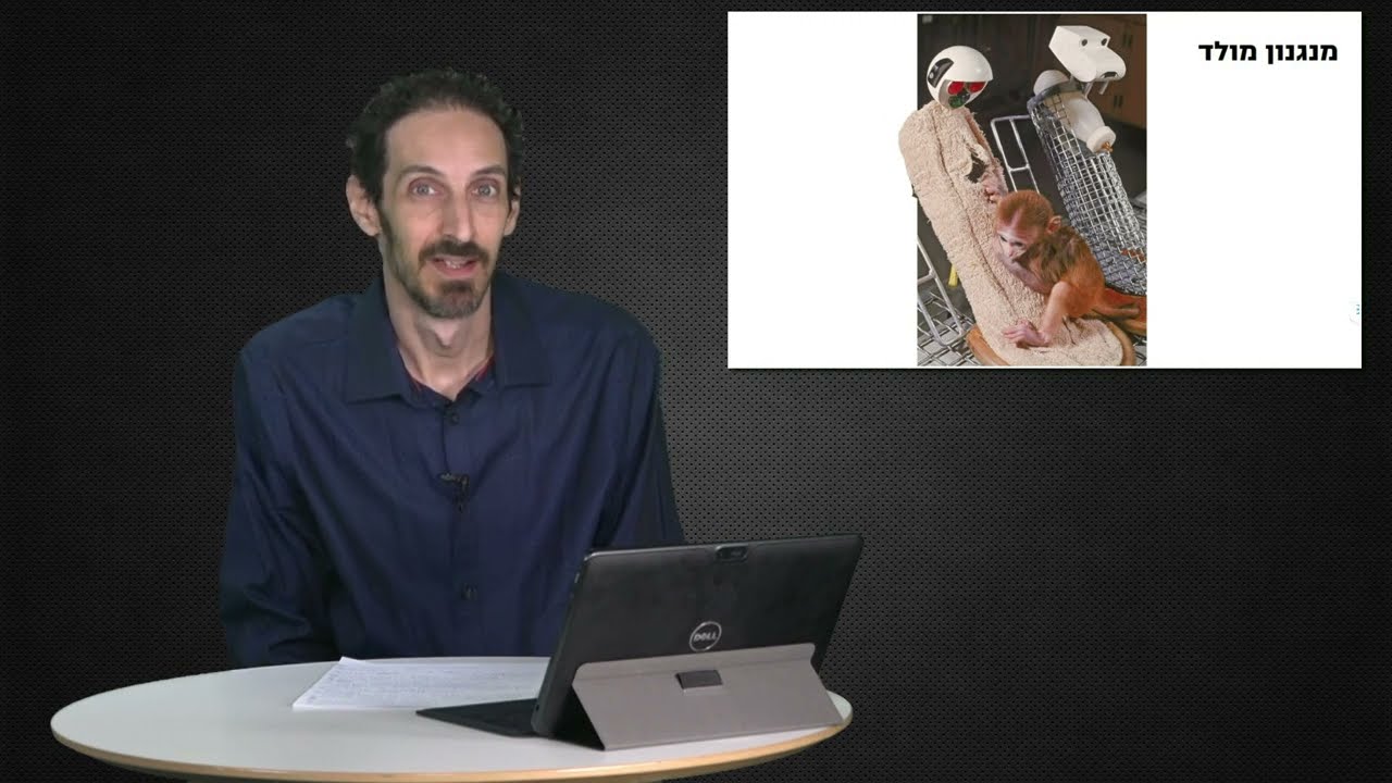 15. התקשרות בטוחה