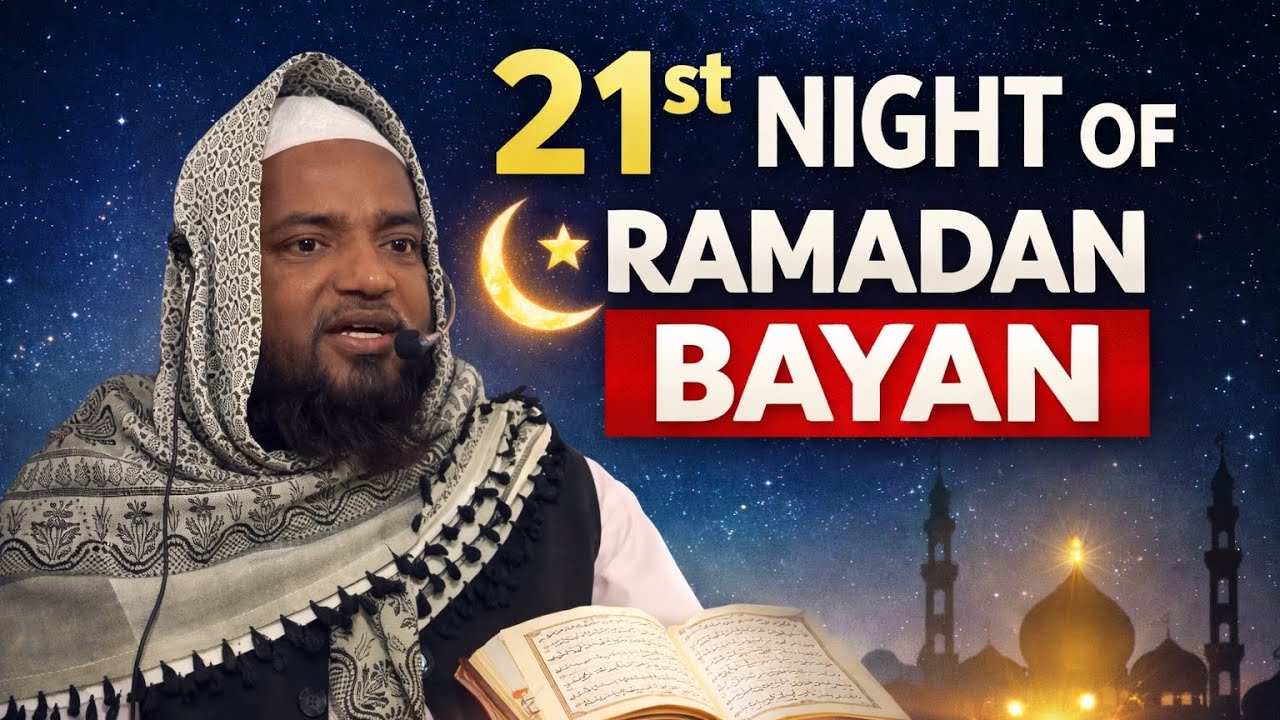 LIVE: 21st Night Ramadhan  | Shaykh Abdul Hamid Faizi | 2026