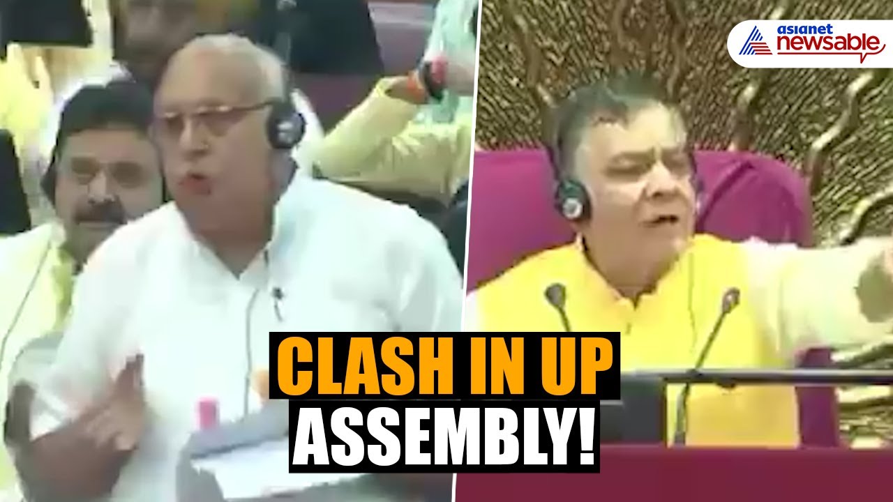 UP Assembly Clash: BJP Minister Surya Pratap Shahi vs SP MLA Anil Pradhan! | Asianet Newsable