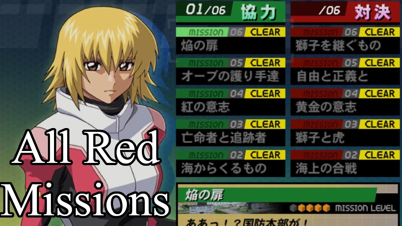 GSD Rengou vs Zaft 2-Plus Mode: Cagalli's Red Missions