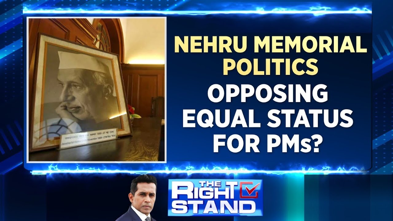Nehru Memorial Now PMs' Museum | Politics Over Pandit Jawahar Lal Nehru Memorial Museum Name | N18V