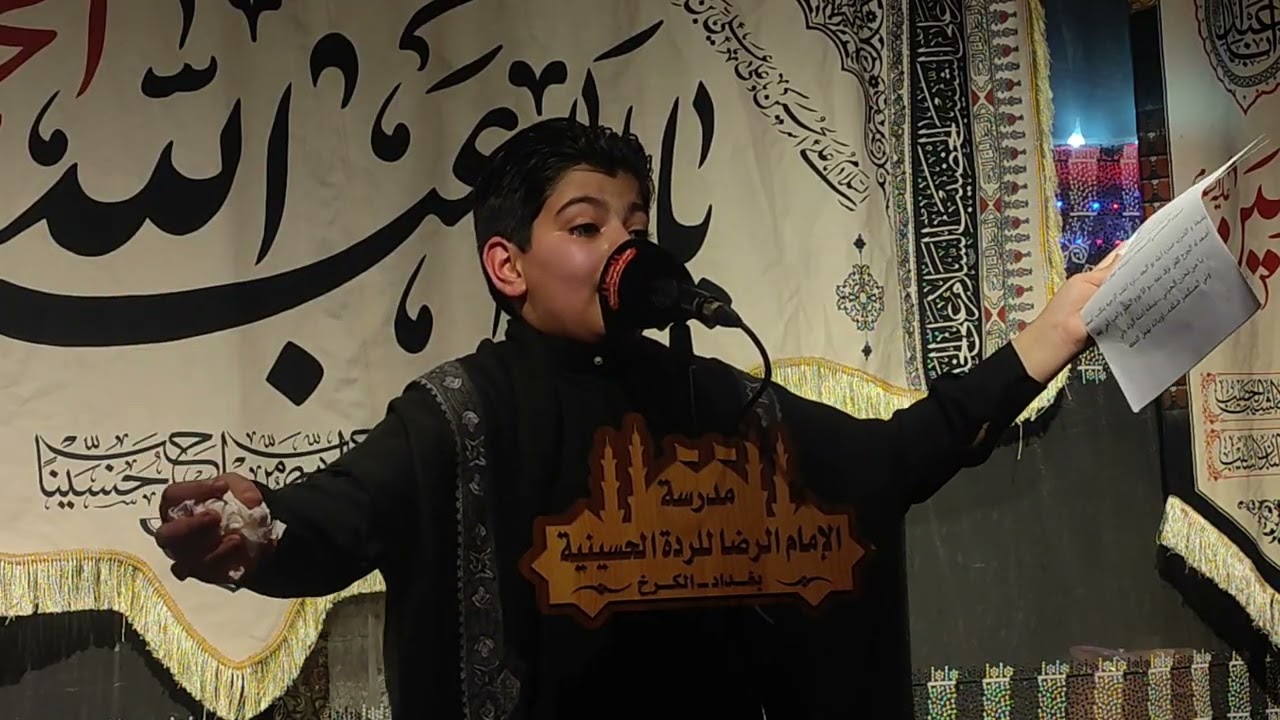 ندري امك البضعه الرادود احمد علي الحلبي عزاء مدرسة الإمام الرضا للرده الحسينية بغداد الكرخ 
