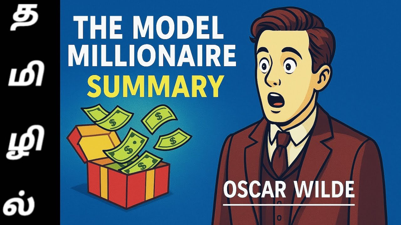 The model millionaire summary in tamil 🎭📚| Oscar Wilde✍️| clear explanation 💕