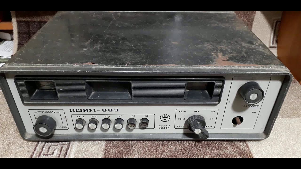 ИШИМ-003   (РАЗБОР)