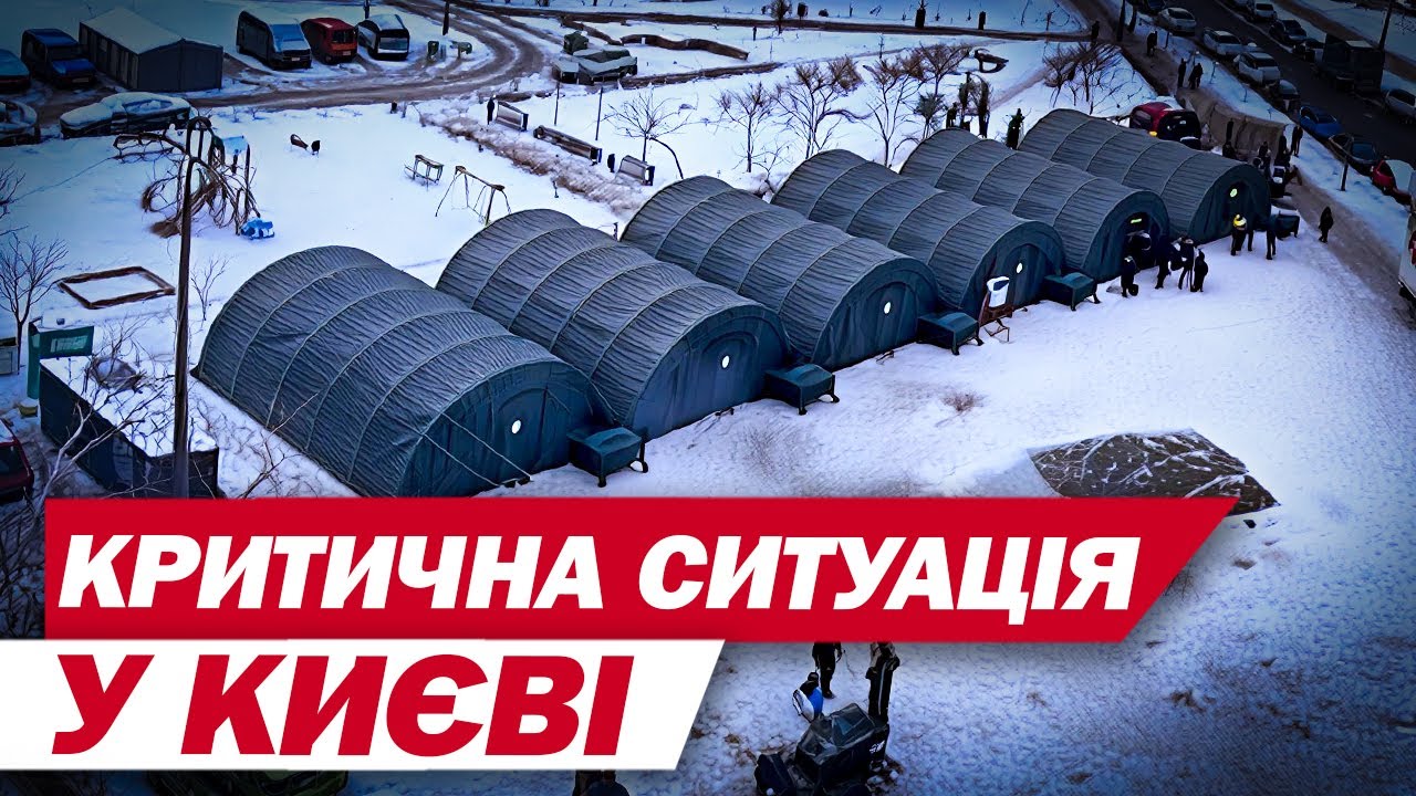 “НАС ЗАЛИШИЛИ САМ НА САМ”! МЕШКАНЦІ ТРОЄЩИНИ без СВІТЛА і ТЕПЛА! ЧИНОВНИКИ ігнорують звернення