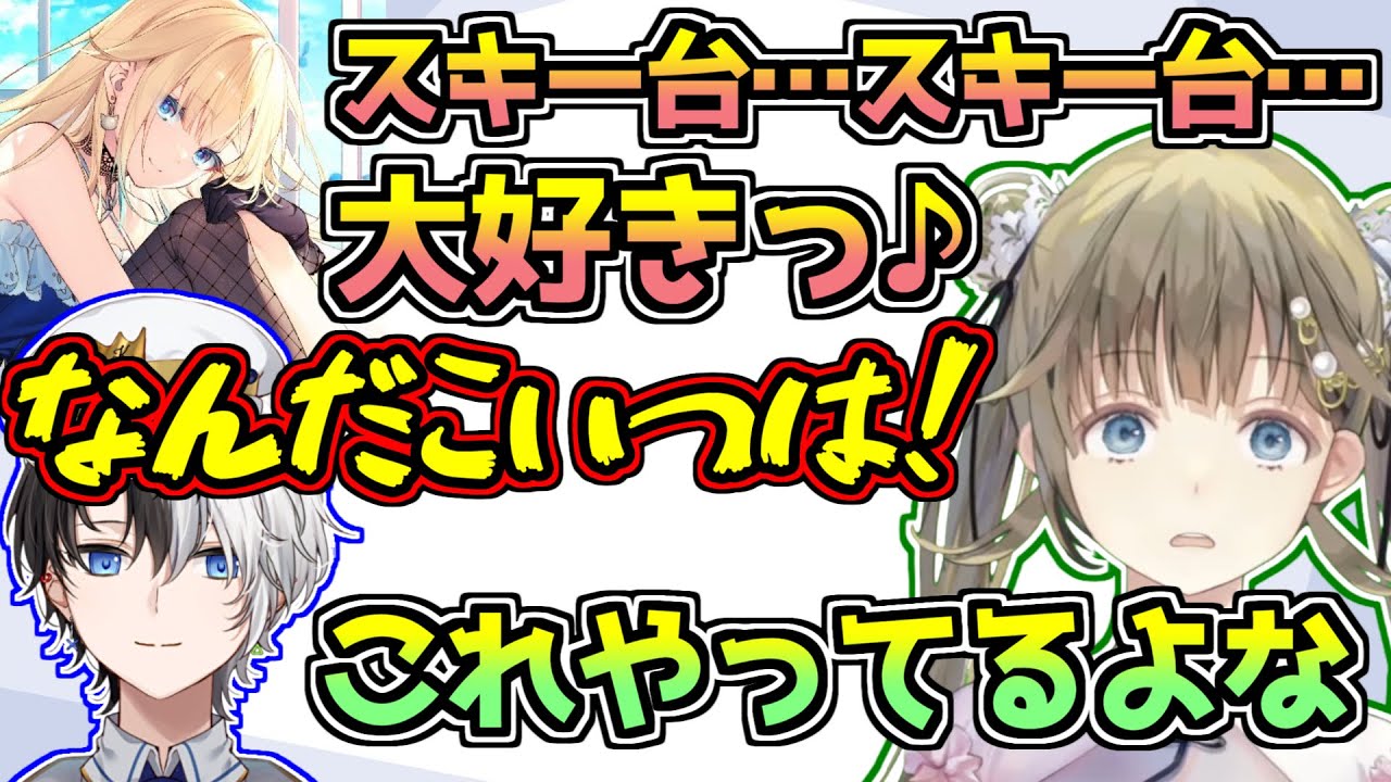 あざとすぎる藍沢エマの動画を見て発狂する英リサ【kamito/ぶいすぽっ！】
