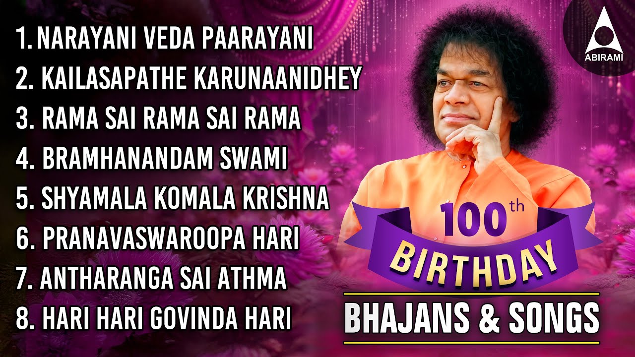 Latest Sathya Sai Baba Bhajans | Sathya Sai Baba Heart Touching Songs | Sathya Sai Singing Bhajans