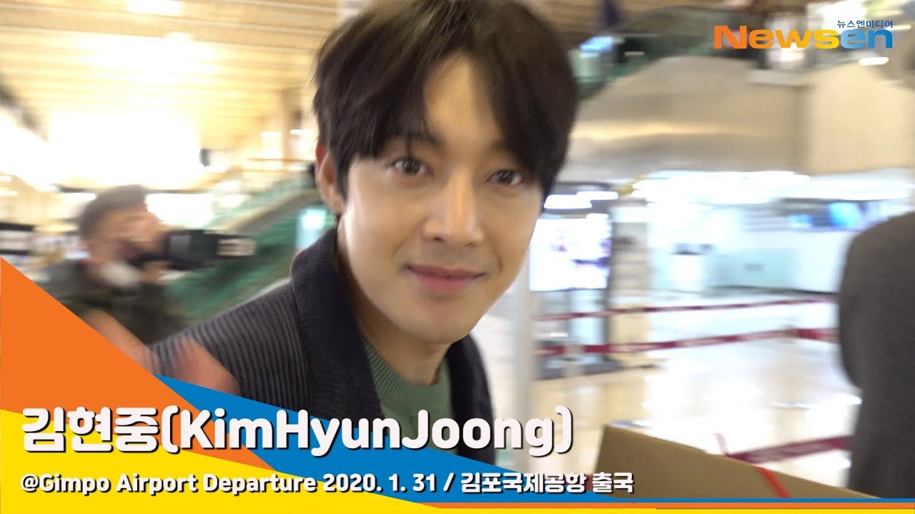 김현중(KimHyunJoong), 밝은 미소 ‘심쿵’했어요[NewsenTV]