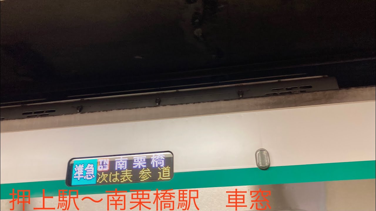 東武スカイツリーライン・東武日光線準急南栗橋行き　押上駅〜南栗橋駅　車窓
