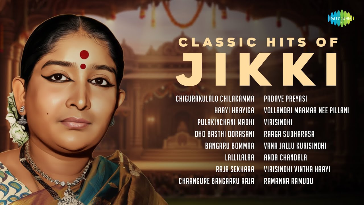 Classic Hits of Jikki | Chigurakulalo Chilakamma | Haayi Haayiga | Pulakinchani Madhi |