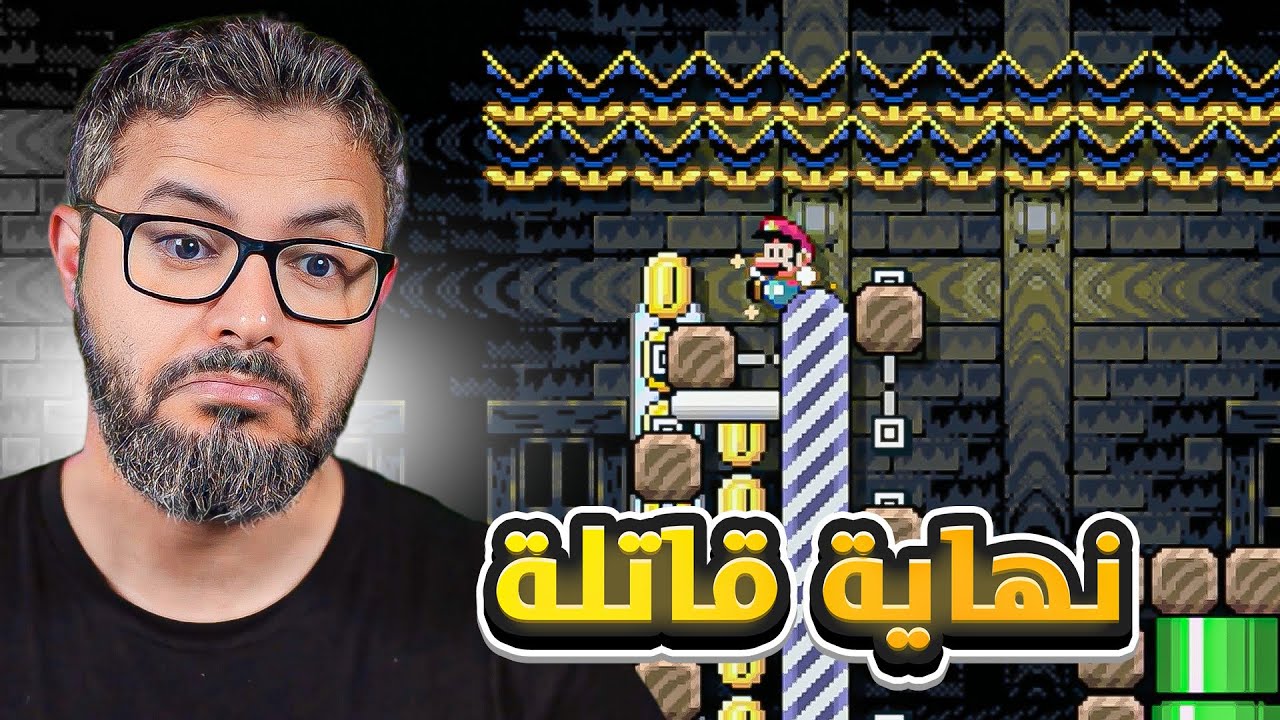 ماريو ميكر 1 تحدي 100 حياة، تم تسجيل الرن 1 مارس 2024
