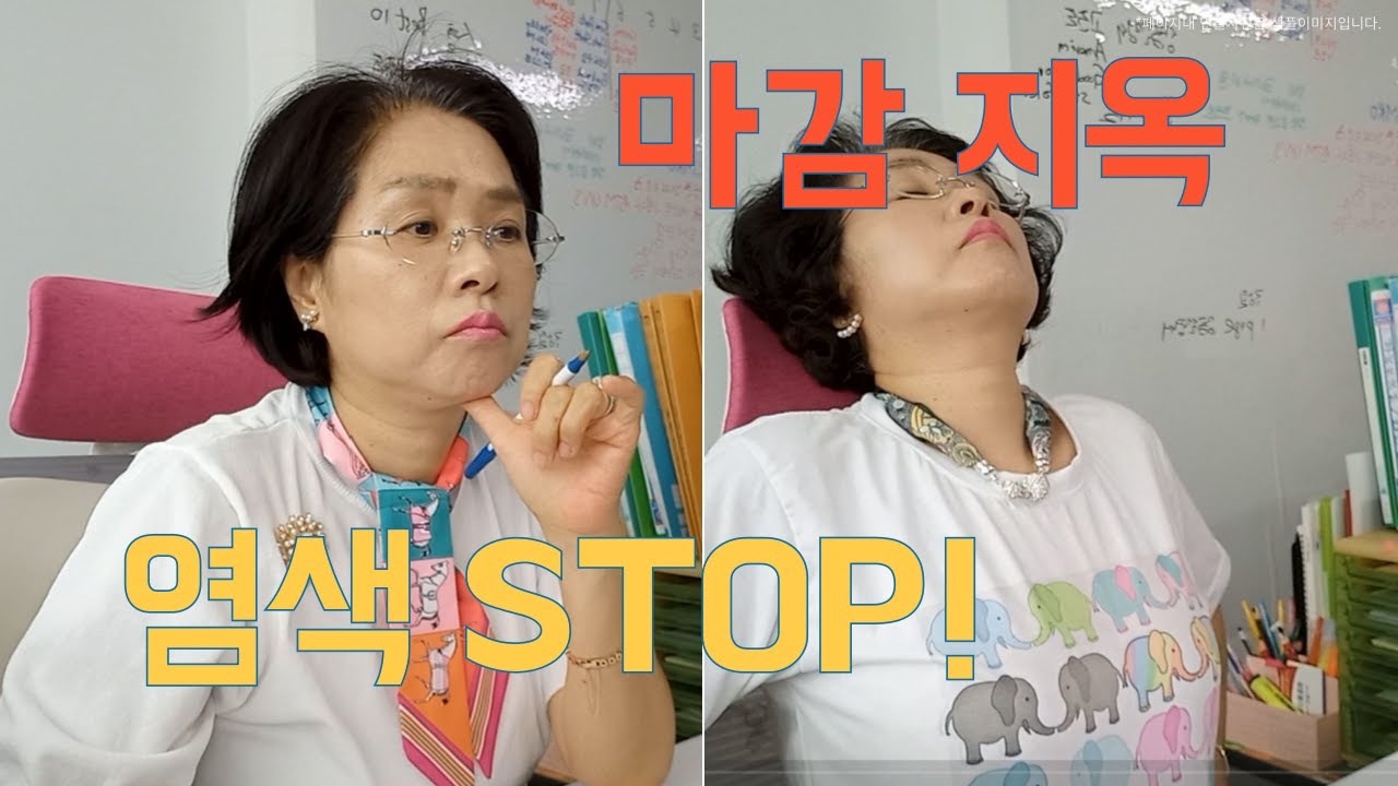 [vlog#13] 60대 직장인 | 월초 마감전쟁 시작.. 염색 STOP