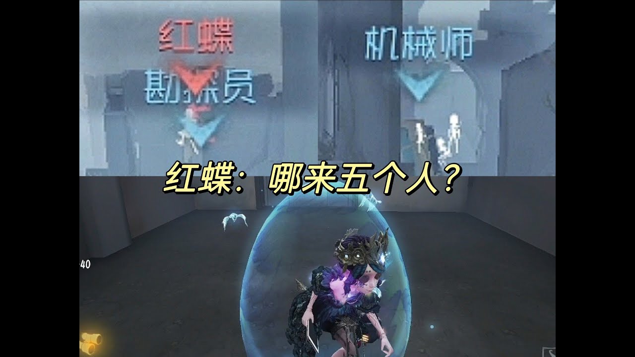 【第五人格3158】5人开门战三出不是很正常吗？#第五人格 #游戏 #identityⅴ