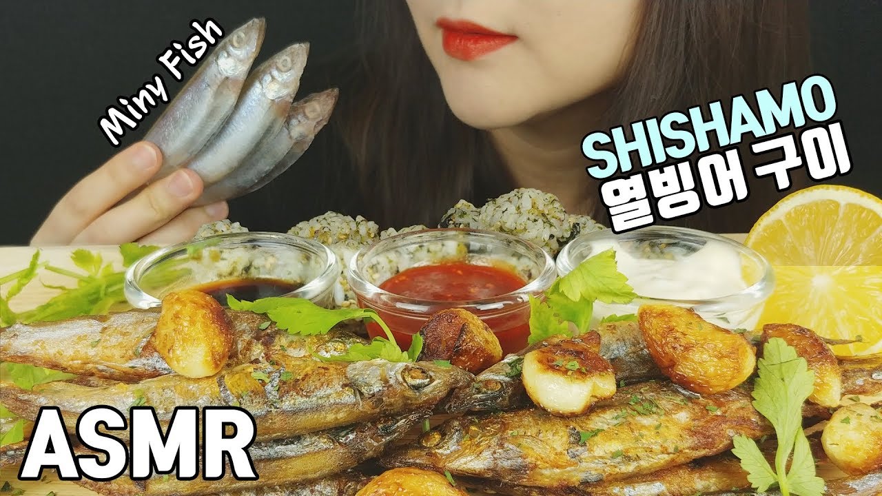 ASMR Shishamo 열빙어 시샤모구이 ししゃも (EATING SOUNDS)MUKBANG