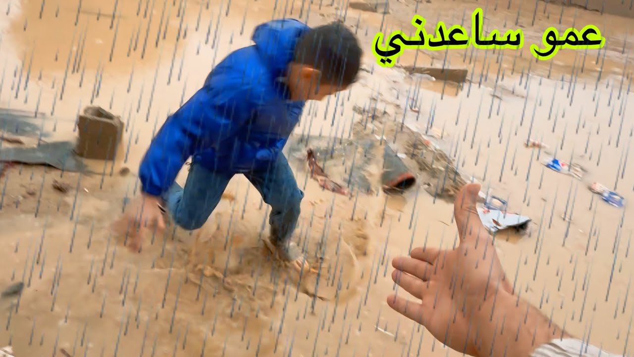 مطر ورضاوي محتار شلون يروح لبيتهم 