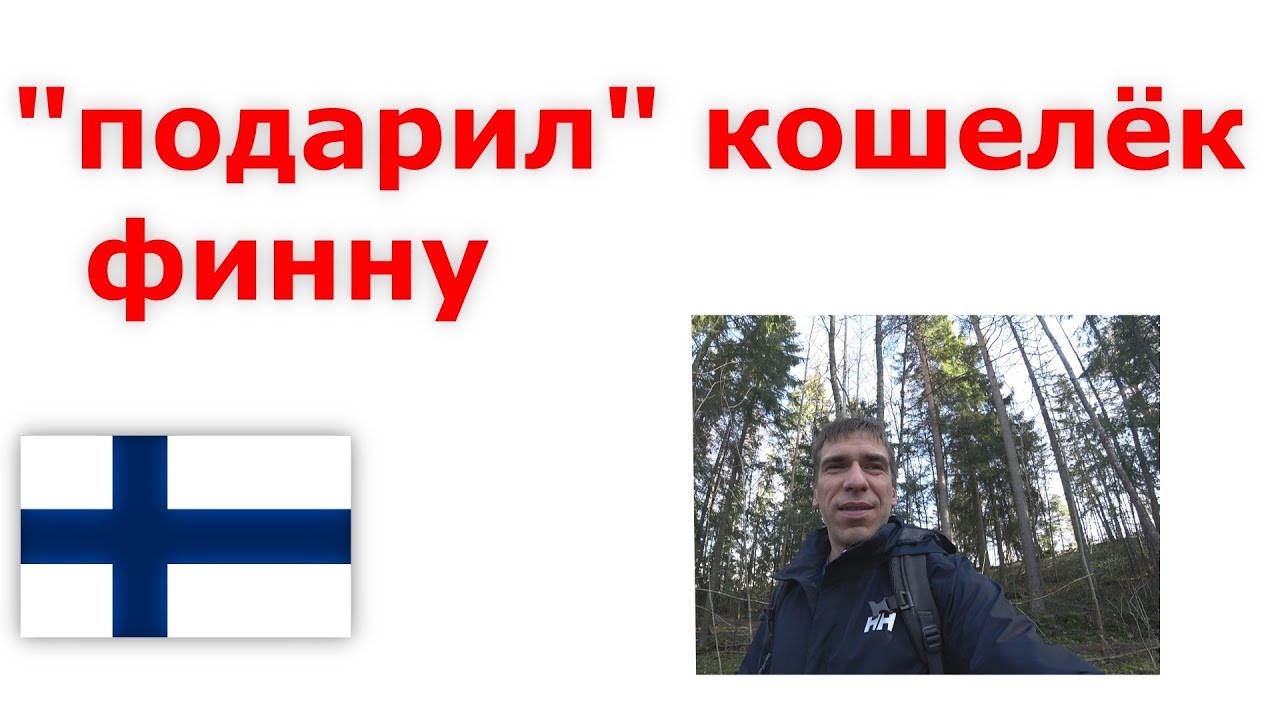 Я 