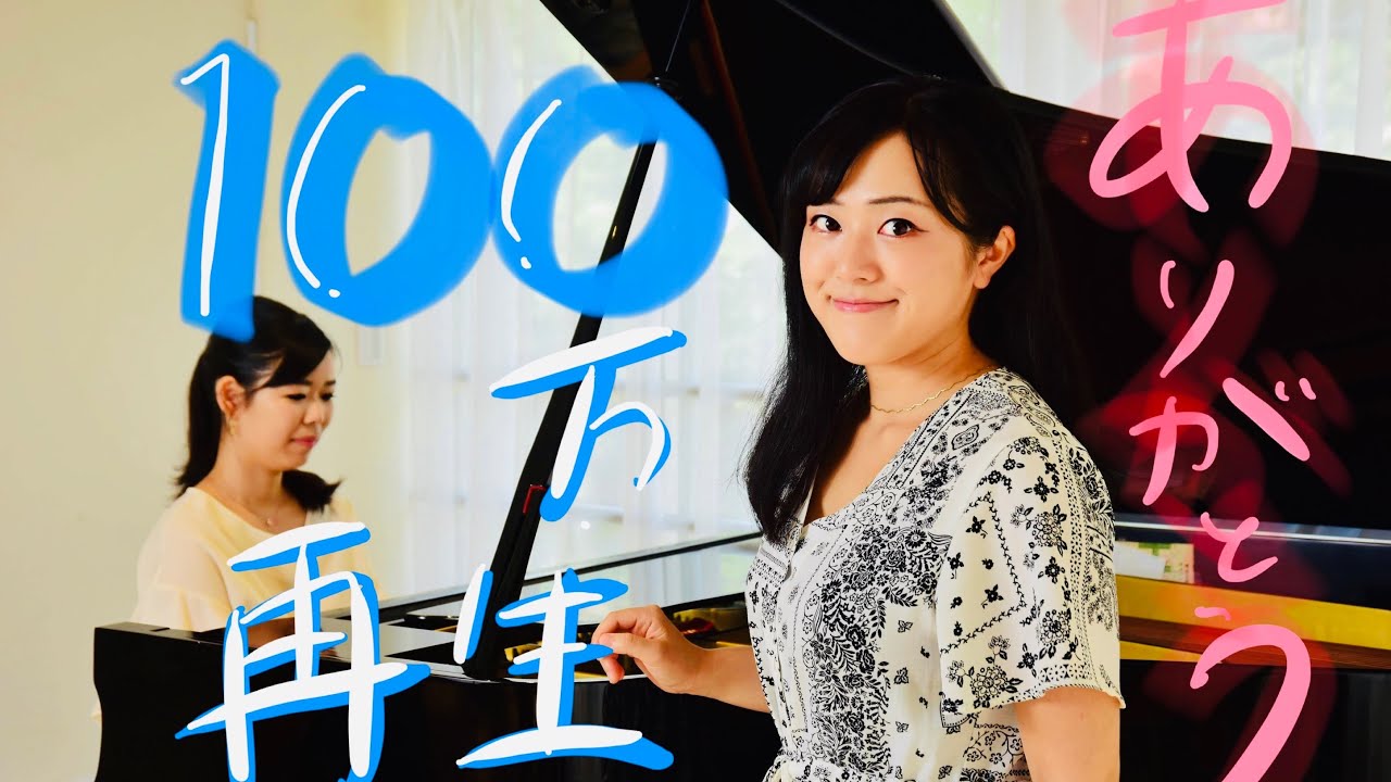 【コモゴモ展】夜の女王のアリア【進化するハイトーン】