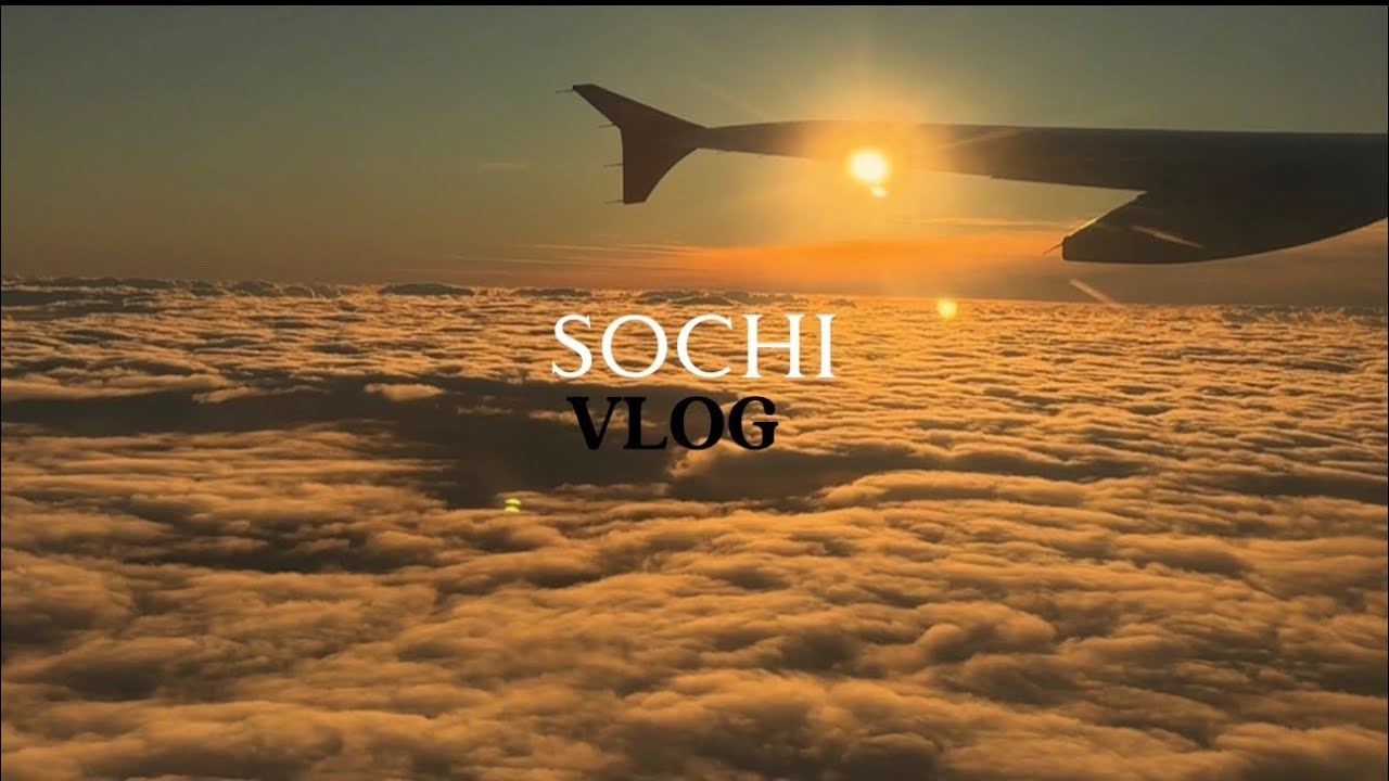 ڤلوق روسيا 🇷🇺 - سوتشي | Russia vlog ☃️🗻🏂
