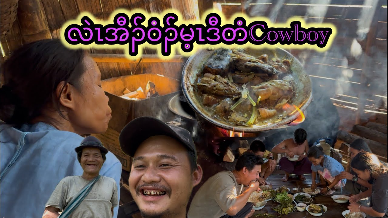 Poor Village lifestyle ( Enjoying Cooking And Eating With Uncle Cowboy’s Family )