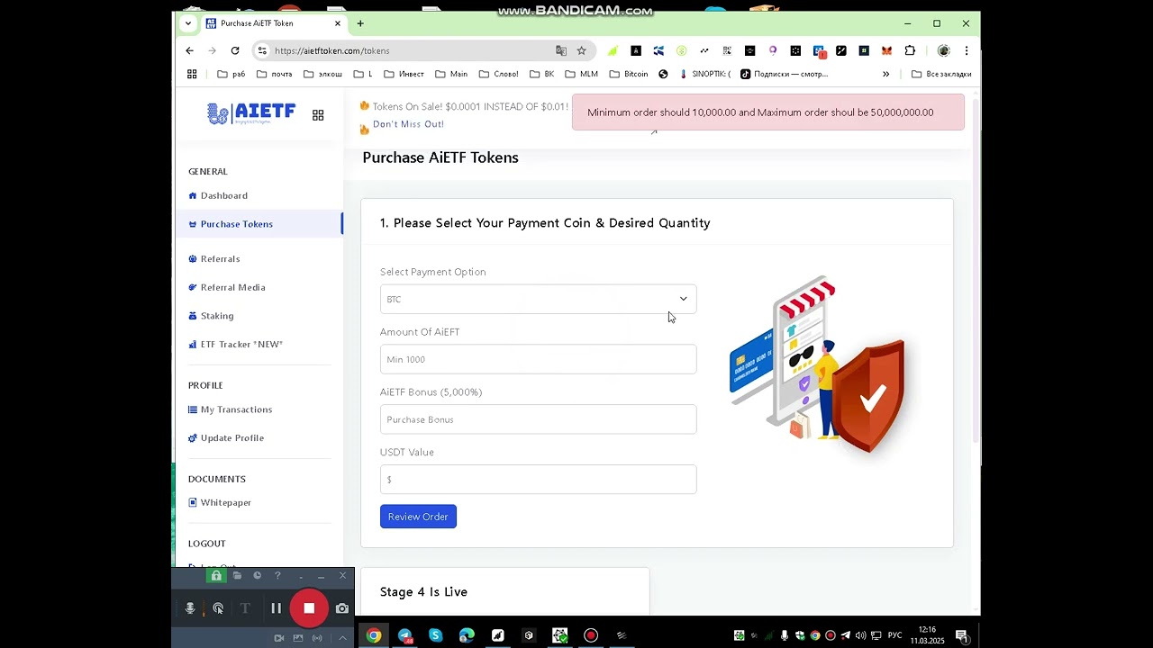 Монета AiEtf: революция в инвестициях 500 бонус!!!