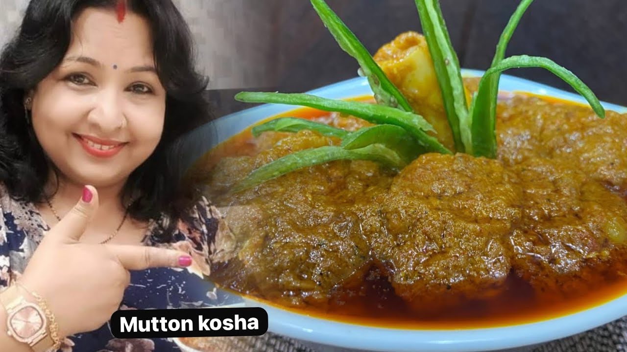 Mutton kosha Bengali recipe/মাটন কষা বিয়েবাড়ির স্টাইলে/Mutton kosha bangla/mutton kosha/কষামাংস