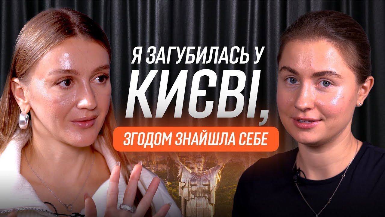 Надія Московченко: перехід до Києва/заснування спільноти/духовні практики