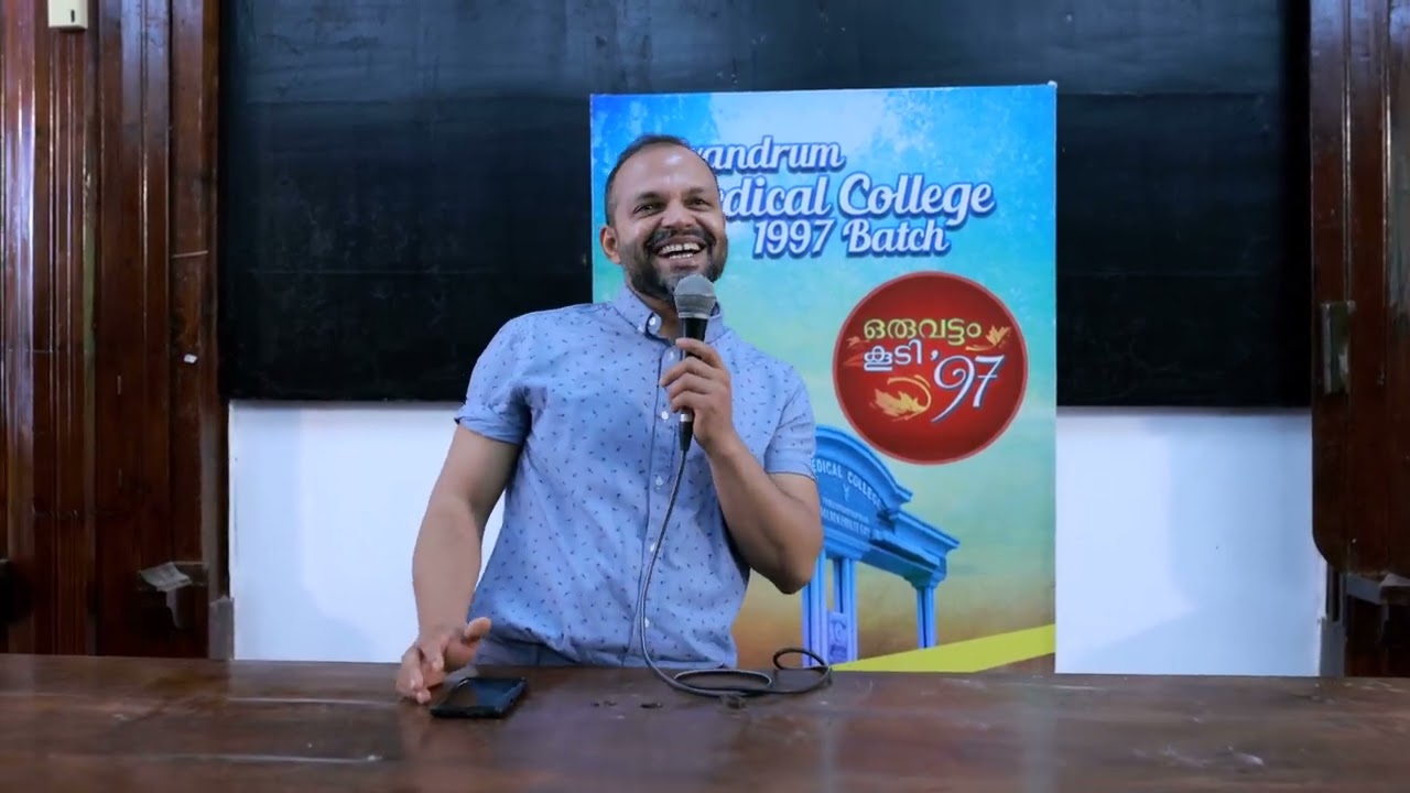 Anoop Mohan Nair - Nostagic Recount  - Oruvattomkoodi - 97 Batch MCTVM 25th Anniversary Reunion