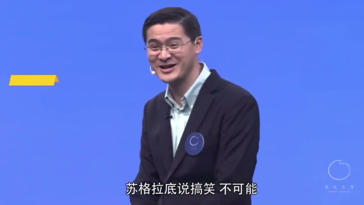 【罗翔】圆圈正义