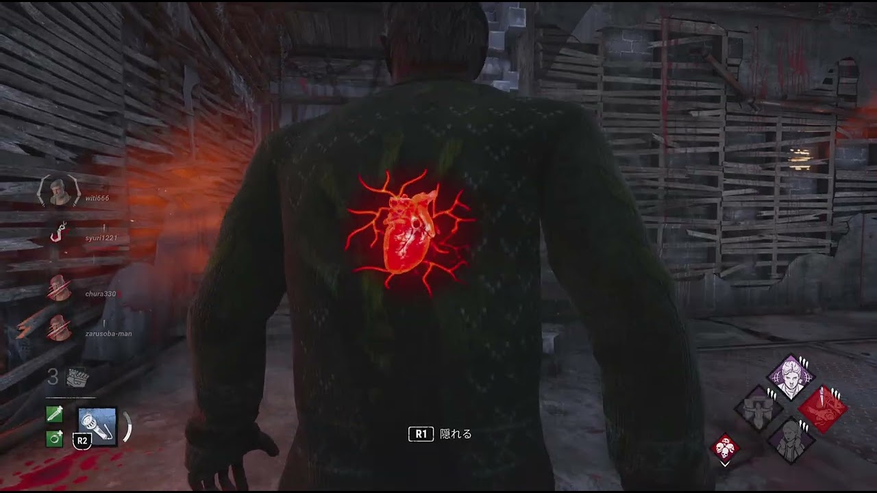 Dead by Daylight_20260304204403
