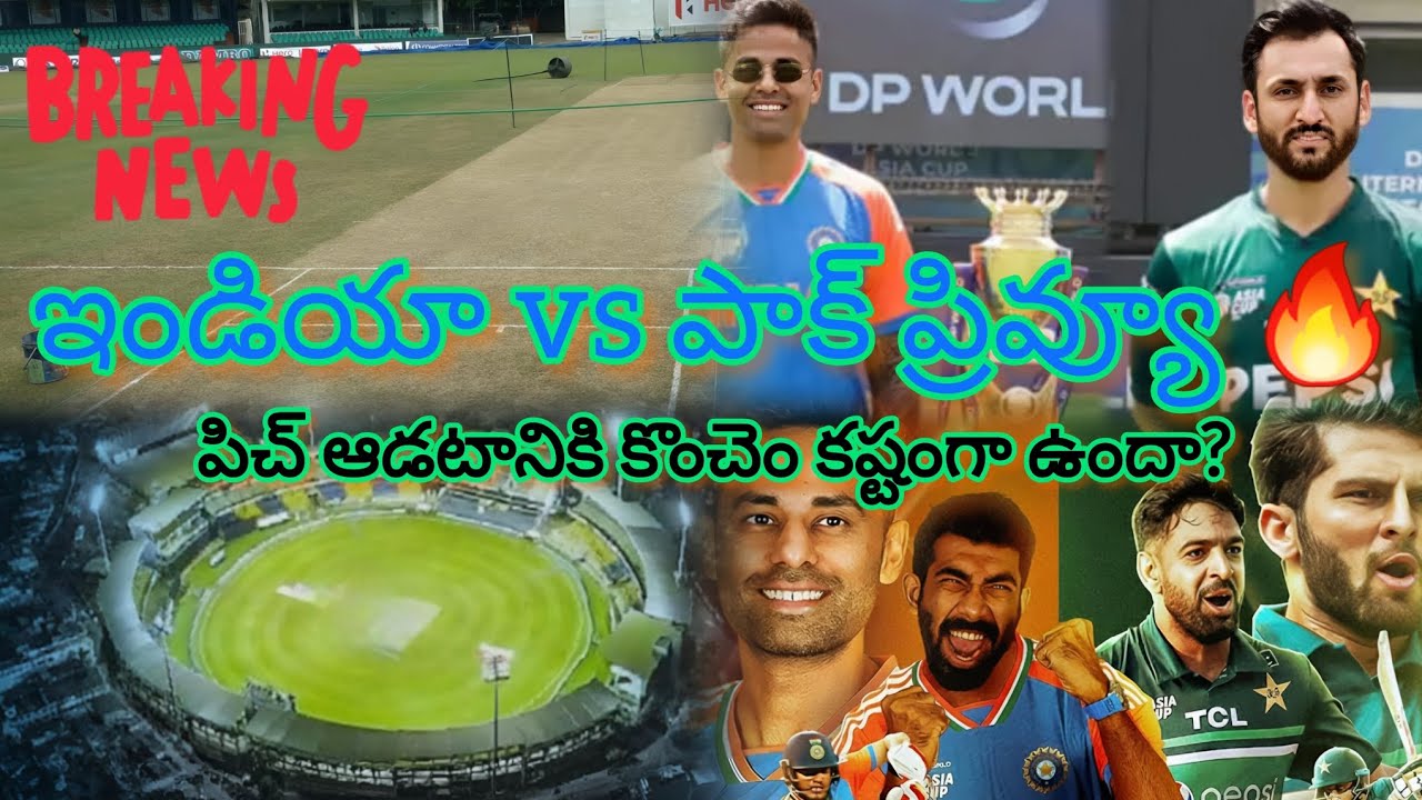 India Vs PAKISTAN Big Match What Will Happen?