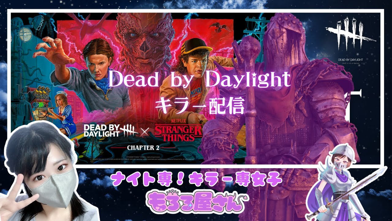 【キラー専】共鳴ナシでいきます。【ナイト使いCSキラー】