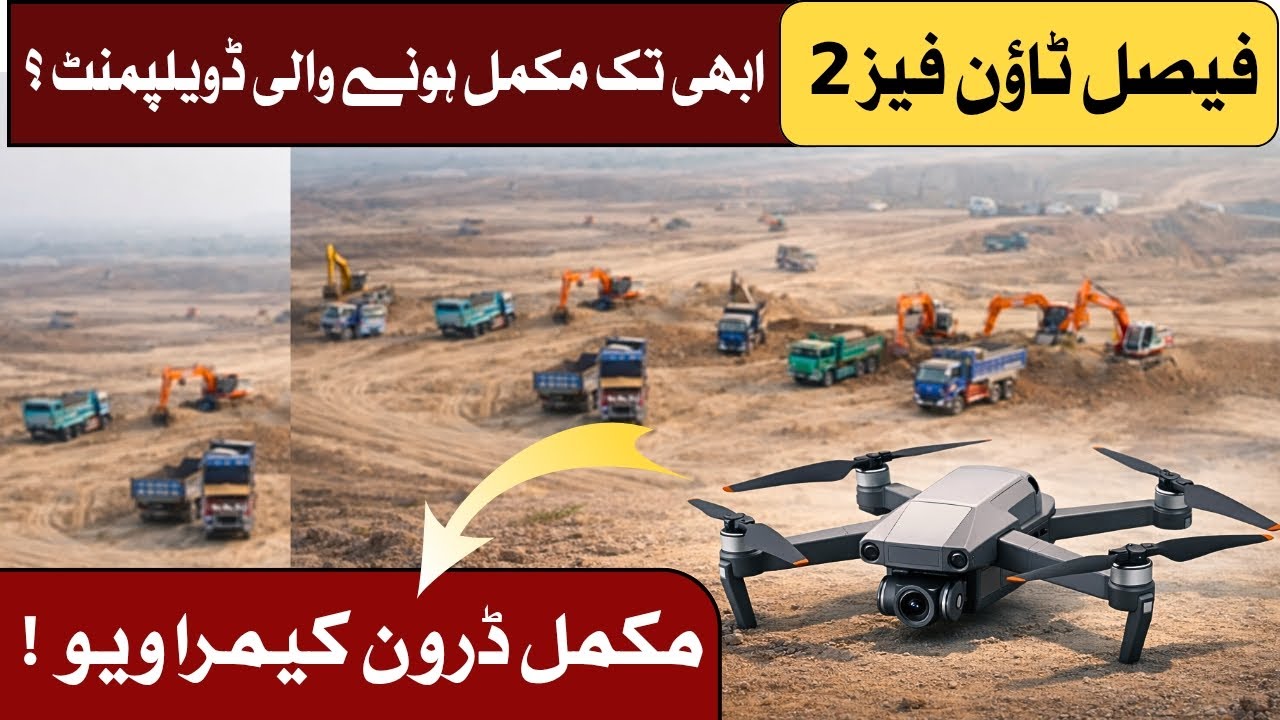 Faisal Town Phase 2 Complete Drone Tour | Ring Road to Motorway | All Blocks & Sectors Covered 2026