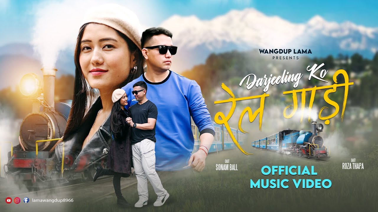 Darjeeling ko rail l New nepali song l Wangdup Lama ft Roza Thapa & Sonam Ball