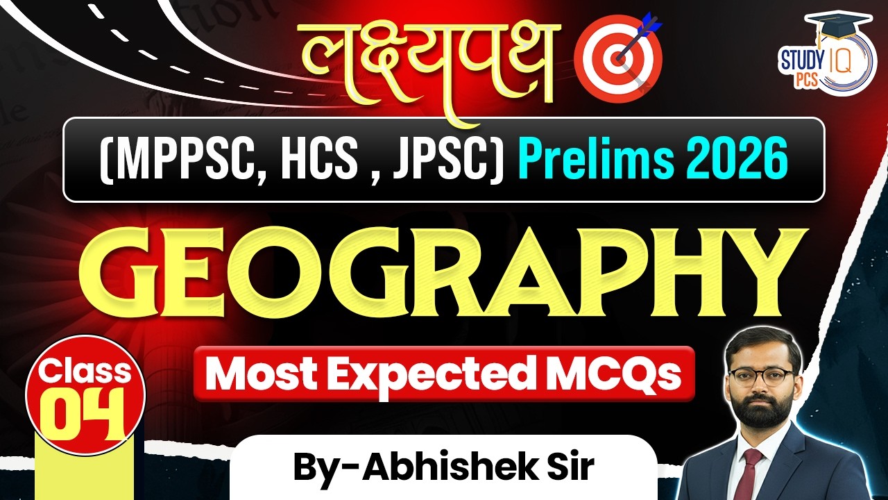 Prelims 2026 Geography MCQ 🔥 | MPPSC HCS JPSC | Most Expected Questions | Class 04 | BY Abhishek Sir