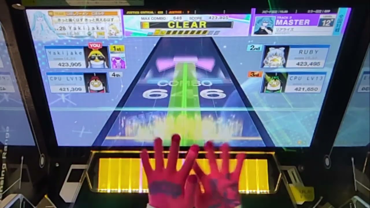 チュウニズムプレイ記録28(全国対戦)