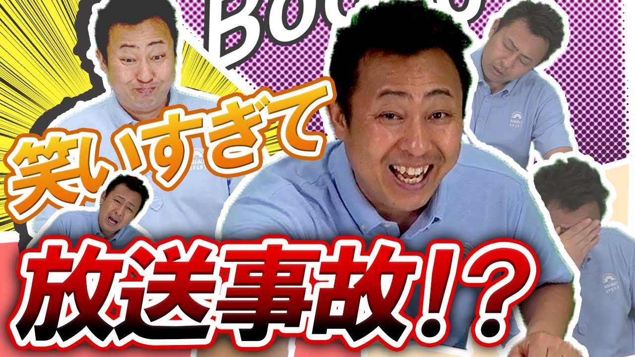 今だから言える岩本が 